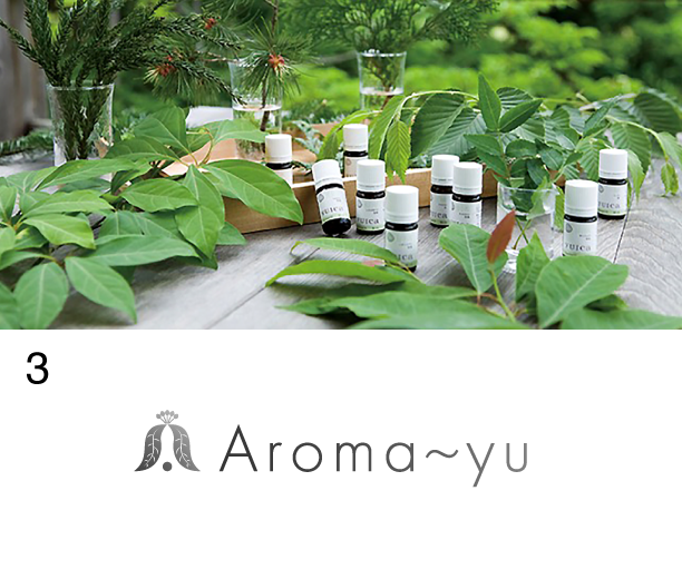 Aroma-yu